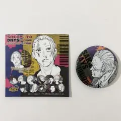 SAKAMOTO DAYS サカモトデイズ デコレクション缶バッジ 第2弾