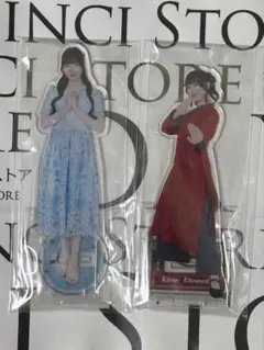 2026年最新】管叶和の人気アイテム - メルカリ
