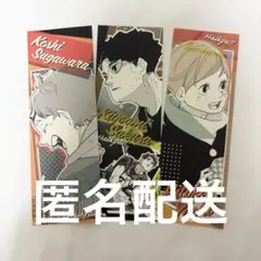 ハイキュー　オリジナルステッカーコレクション　3点セット
