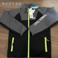 【新品】サイズ１３０ストレッチジャンパー