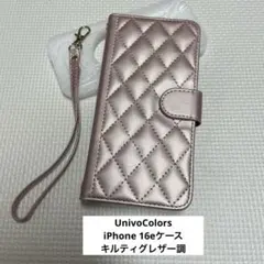 UnivoColors iPhone 16eケース キルティグレザー調