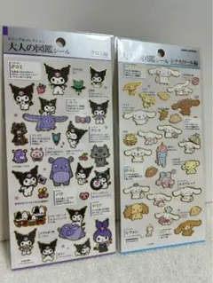 大人の図鑑シール サンリオ　シナモロール/シナモン　クロミ 2枚セット
