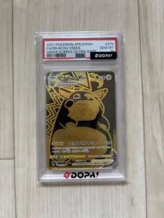 ピカチュウVMAX UR S8b VMAXクライマックス PSA10 - メルカリ