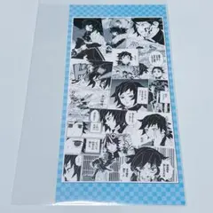 鬼滅の刃　期間限定ジャンプショップ　お台場　特典　名場面ポストカード　冨岡義勇