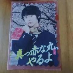 Item thumbnail for item d93a430c-4ea3-4bee-85f4-d4259220e44d