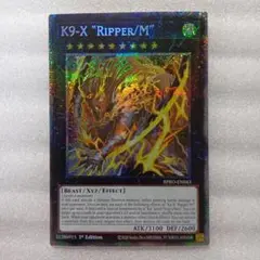 遊戯王 k9-17号 ripper トークン - メルカリ