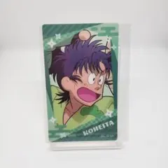 忍たま乱太郎【恐怖のきもだめし!の段 】七松小平太 クリアカード