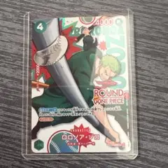 ロロノア ゾロ PRB02-006