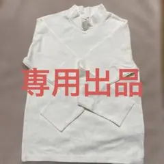 即日発送！極暖 ヒートテックリブハイネックTシャツ 140cm