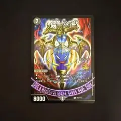 2026年最新】ドゥポイズ プロモの人気アイテム - メルカリ