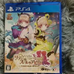 リディー＆スールのアトリエ 〜不思議な絵画の錬金術士〜