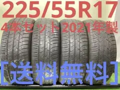 T2113［送料無料］TOYO TRANPATH MP7 225/55R17 - メルカリ