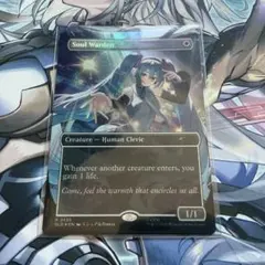 MTG Soul Warden 魂の管理人 初音ミク Secret Lair
