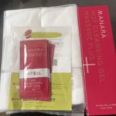 MANARA ホットクレンジングゲル マッサージプラス 200g おまけ付き