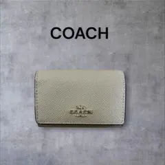 COACH ベージュ キーケース