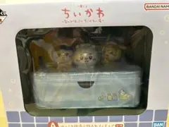 ちいかわ　一番くじ　A賞