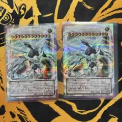 遊戯王 シューティングクェーサードラゴン オーバーフレーム プリズマ