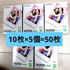 チェキフィルム 10枚 instax mini 5個　50枚　 新品未開封品