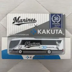 Marines x KAKUTA 30周年記念バスモデル チームバス 非売品のサムネイル