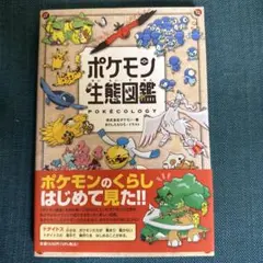 Item thumbnail for item a8bb3fa3-dde8-4a10-9243-ad982fb978c3