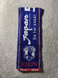 日本代表応援タオル KIRIN 2005 2006