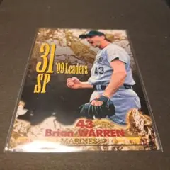 1999 SP ブライアン・ウォーレン MARINES
