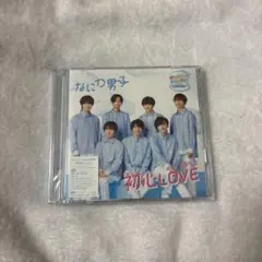 なにわ男子 初心LOVE ローソン Loppi・HMV限定盤