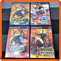 PS2ソフト【動作確認済★信長の野望】４本セット 天下創世、嵐世記