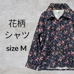 長袖カットソー　花柄シャツ　総柄　襟付きシャツ　サイズM 古着