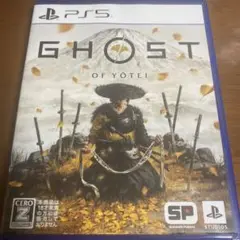 ゴーストオブヨウテイ ps5