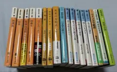 東野圭吾 文庫本 17冊セット まとめ売り