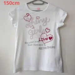 メゾピアノ 150cm メッセージプリントTシャツ ハート 白