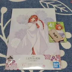 五等分の花嫁一番くじ　イラストボートとダンダダン特典カード