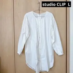 studio CLIP シャツワンピース　ホワイト　サイズL