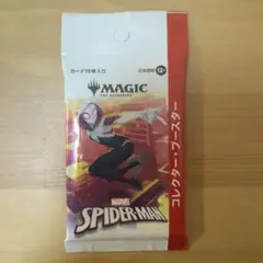 ブースター マジック：ザ・ギャザリング