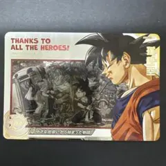 2026年最新】スーパードラゴンボールヒーローズ abs-33の人気アイテム