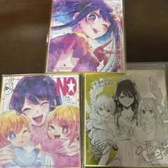 推しの子 有馬温泉 ショップコラボ 特典 ノベルティ カード 星野アイ 限定品 推しの子 有馬温泉 ショップコラボ 特典 ノベルティ カード 星野アイ
