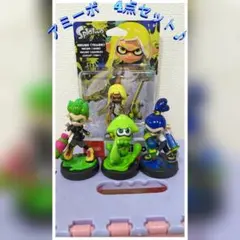 アミーボ　スプラトゥーン4点セット