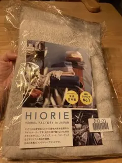 HIORIE ヒオリエ　ホテルスタイル　バスタオル　ライトグレーのサムネイル