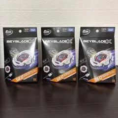 ベイブレードX ティスクボール　DB ゴールドver. 2個セット ベイブレードX ティスクボール DB ゴールドver. 2個セット - メルカリ