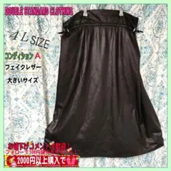 美品 DOUBLE STANDARD CLOTHINGスカート（サイズ４Ｌ相当）