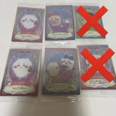 ちいかわ ウエハース ラッキーカードコレクション ハチワレ うさぎ 4枚セット