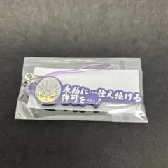 戦国BASARA 石田三成 ラバーストラップ 一番くじ - メルカリ