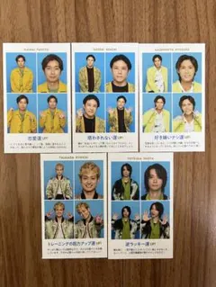 AꓸBꓸCーZ TVガイド開運証明写真 2023 厚紙