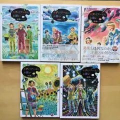 モディリアーニにお願い 1〜5巻　全巻セット