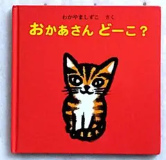 Item thumbnail for item ab7b62ba-eca1-4b6d-94b4-2852f07daf51