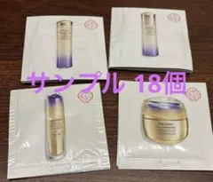 SHISEIDO バイタルパーフェクション　サンプル　18個