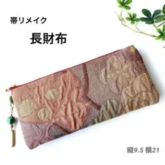 まりちゃん様 リクエスト 2点 まとめ商品