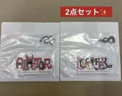 ハズビンホテル 一番くじ H賞 アクリルチャーム アラスター ルシファー