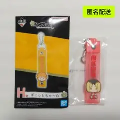 ハイキュー！！ ぽこっとちゃーむ 孤爪研磨